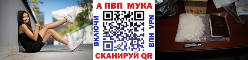 А ПВП крисы CK  Вятские Поляны 
