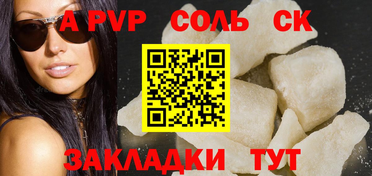 А ПВП VHQ  Вход с VPN  Вятские Поляны 