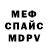 МЕТАДОН VHQ Andrey Klischin