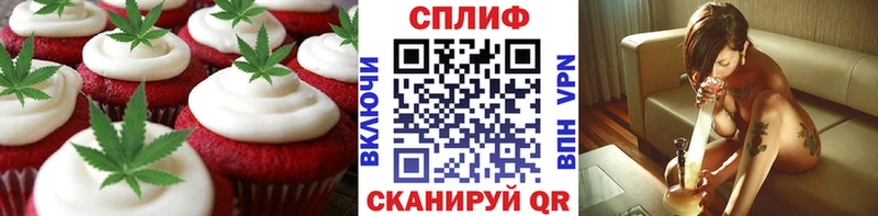 где продают   Вятские Поляны  Canna-Cookies марихуана 