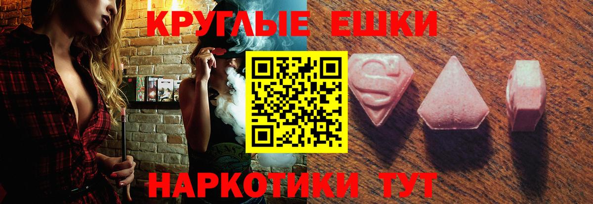 ЭКСТАЗИ  Экстази DUBAI  Экстази Philipp Plein  Вход с VPN  хочу   hydra как войти  Вятские Поляны 