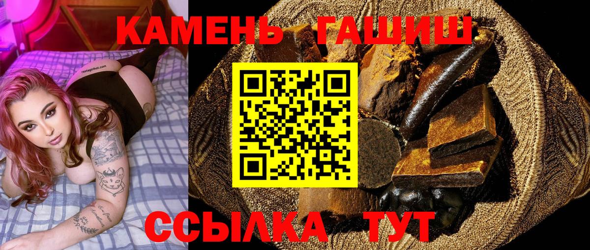 Вятские Поляны  ГАШ ice o lator  Вход с VPN  ГАШИШ гарик 