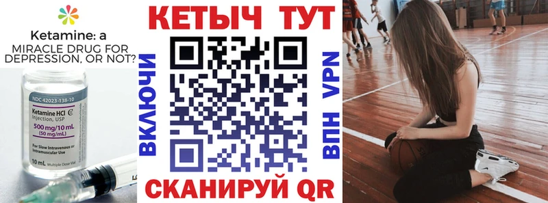 КЕТАМИН VHQ  хочу наркоту  Вятские Поляны 