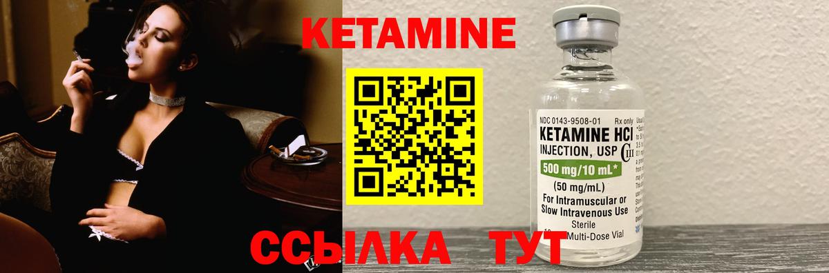 darknet официальный сайт  КЕТАМИН VHQ  Кетамин VHQ  Вход с VPN  Вятские Поляны 