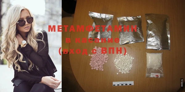 mix Мегион