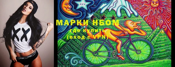марихуана Богородицк