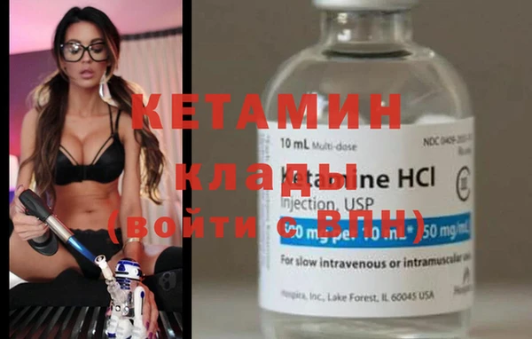 гидра Богданович