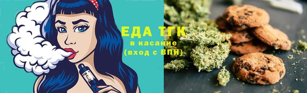 марихуана Богородицк