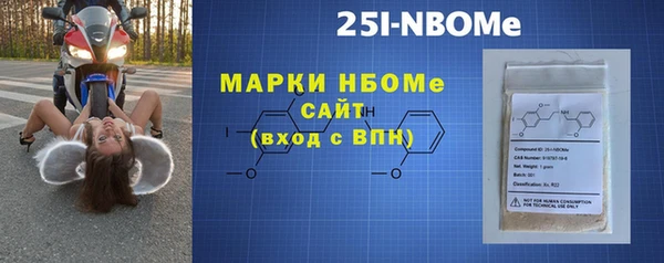 марихуана Богородицк
