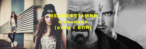 марихуана Богородицк