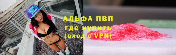 марихуана Богородицк