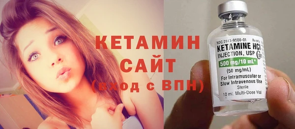 марихуана Богородицк