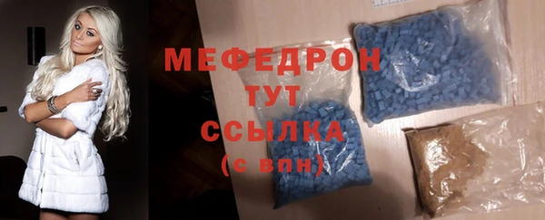 МДМА Богородск