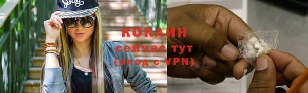 марихуана Богородицк