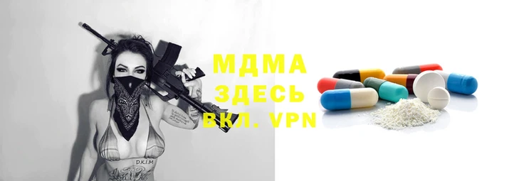 МДМА Богородск
