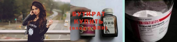 марихуана Богородицк