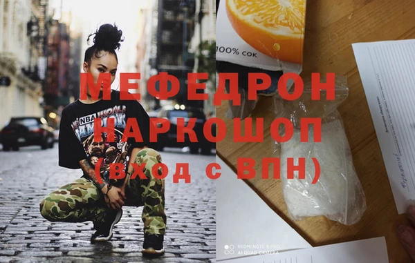 марихуана Богородицк