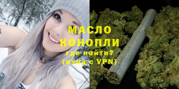 марихуана Богородицк