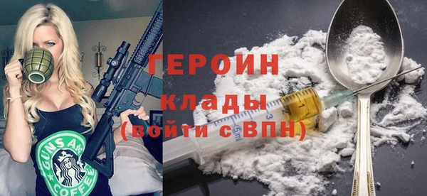 МДМА Богородск