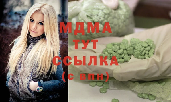 марихуана Богородицк