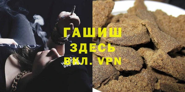 МДМА Богородск