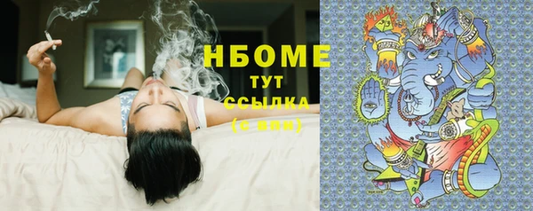 МДМА Богородск