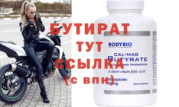гидра Богданович