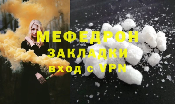 гидра Богданович