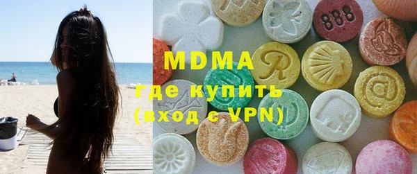 МДМА Богородск