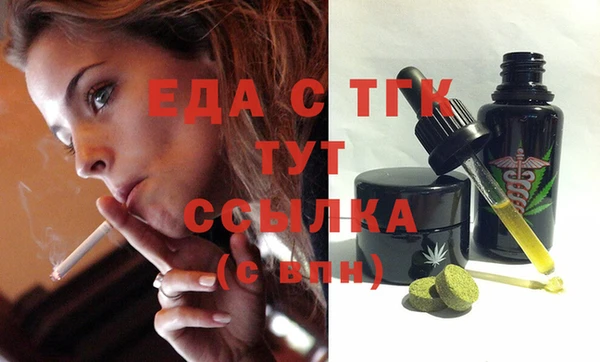 марихуана Богородицк