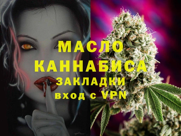 ALPHA PVP Медногорск