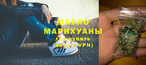 МДМА Богородск