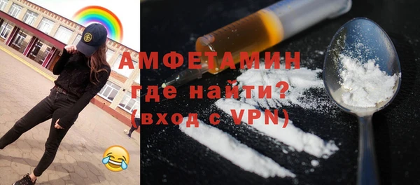 МДМА Богородск