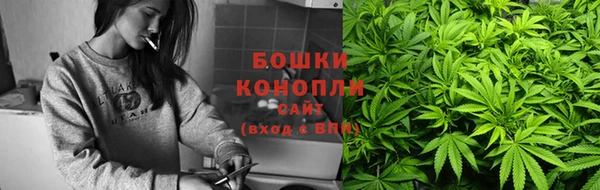 марихуана Богородицк