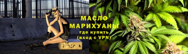 марихуана Богородицк