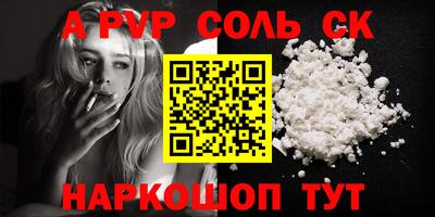 spice Можайск