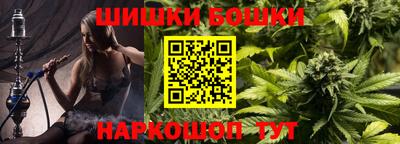 винт Можга