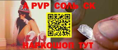 винт Можга