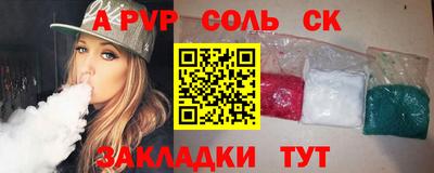 spice Можайск