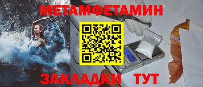 винт Можга