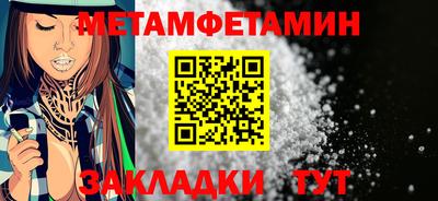 винт Можга