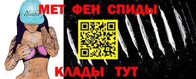 spice Можайск