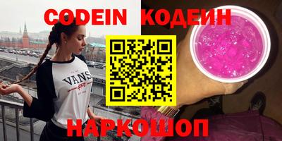 spice Можайск