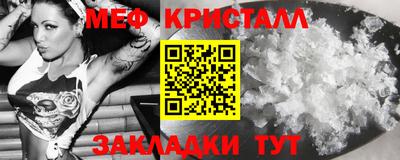 винт Можга