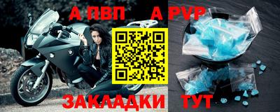 герыч Моздок