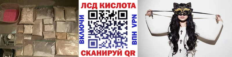 дарнет шоп  shop официальный сайт  LSD-25 экстази кислота  Вятские Поляны 