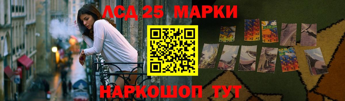 LSD-25 экстази ecstasy Вятские Поляны