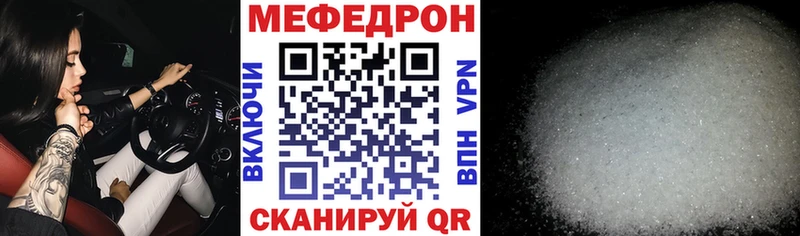 МЕФ мяу мяу  дарк нет Telegram  Вятские Поляны  купить  сайты 