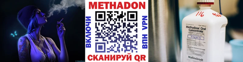 Метадон мёд  Вятские Поляны 