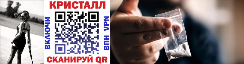 Метамфетамин Methamphetamine  магазин продажи наркотиков  Вятские Поляны 